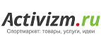 Скидка 20% на скальное оборудование! - Большие Уки